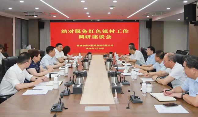 聚焦文旅融合