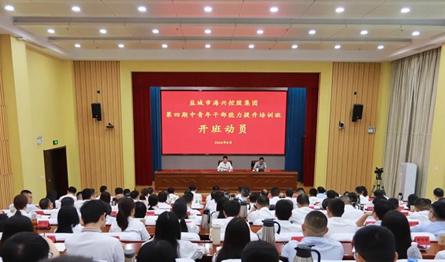 聚焦海洋经济,加快实体转型